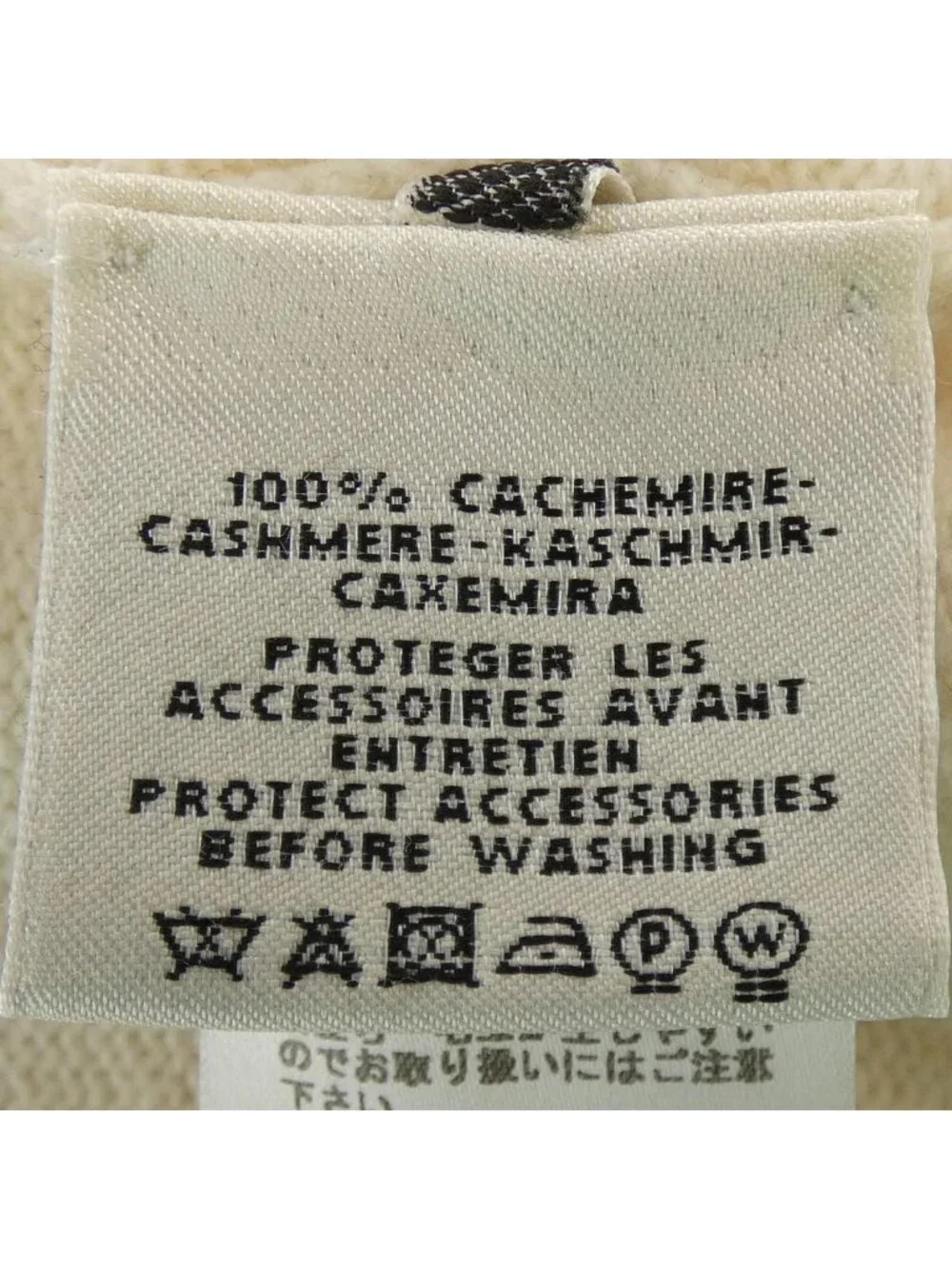 Hermes Dress Cashmere White - Picture 3 of 7